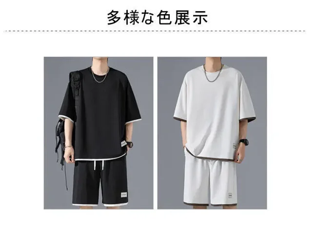 Men's Ice Silk Fake Two-piece T-shirt Set Detail