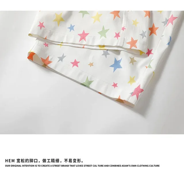 Men's Loose BF Style Straight Pants with Colorful Stars Print Detail