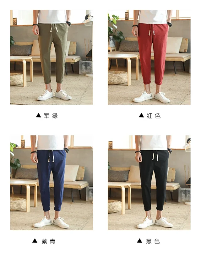 Douyin Summer New Men's Slim Fit Casual Pants (Plus Size) Detail
