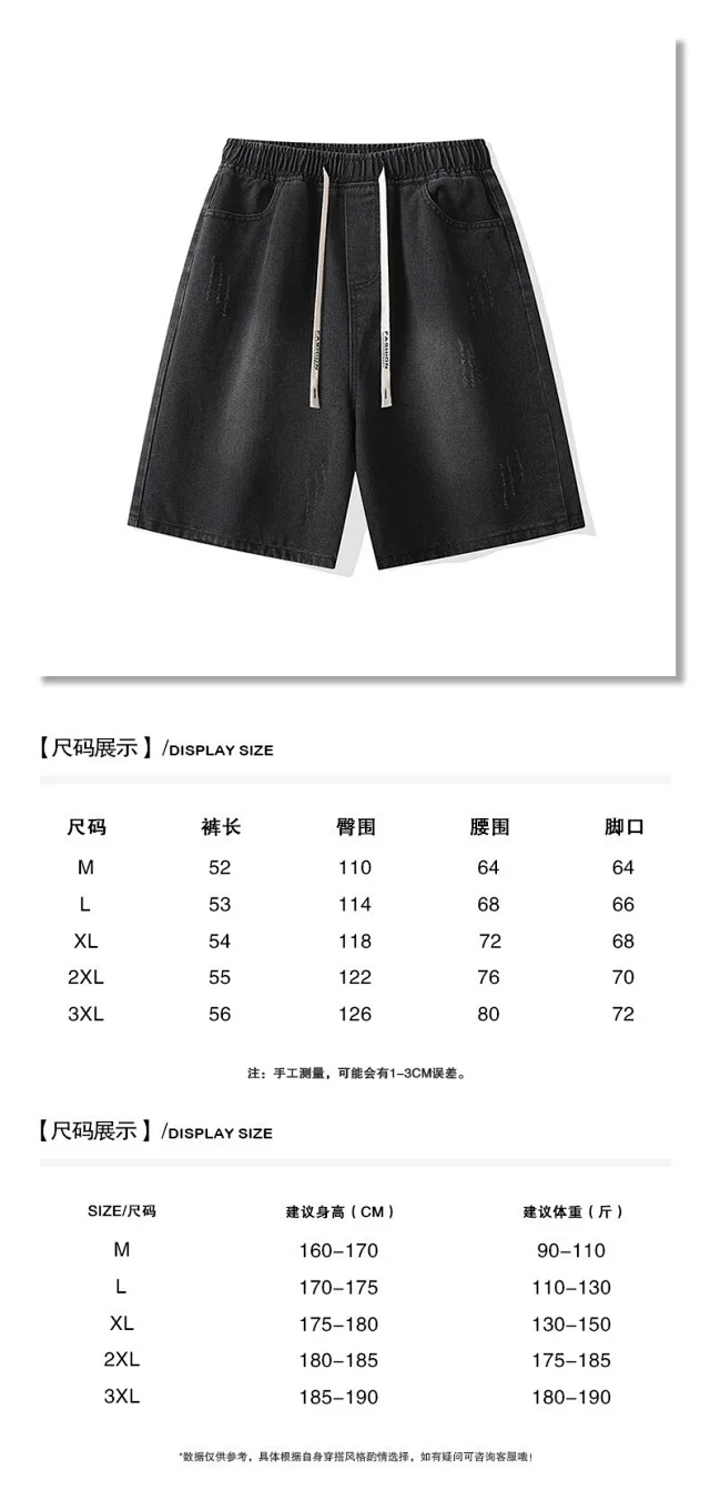 Scratch Denim Shorts for Men Detail
