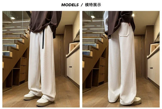Men's Oversize Fleece Waffle Trousers Detail