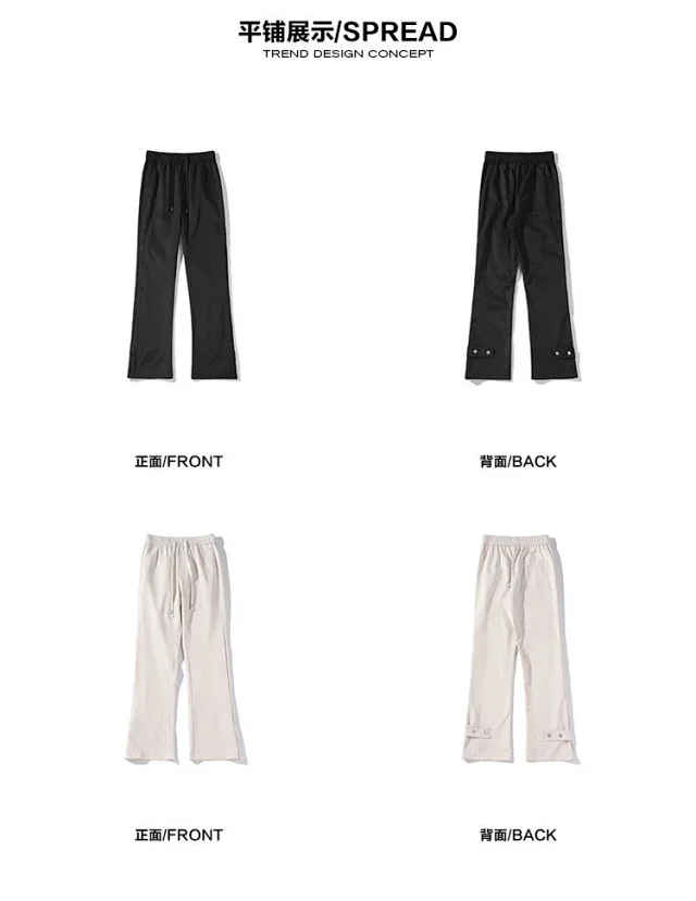 Men's Fleece-lined Micro-flare Pants Detail