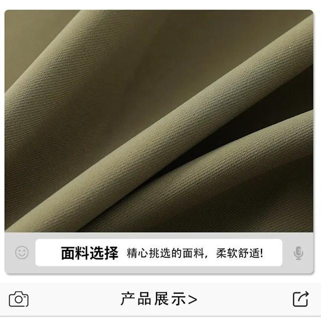 Men's Summer Ice Silk Sport Shorts Detail