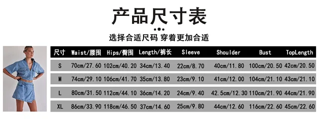 2025 Trendy Western Workwear Denim Set Detail