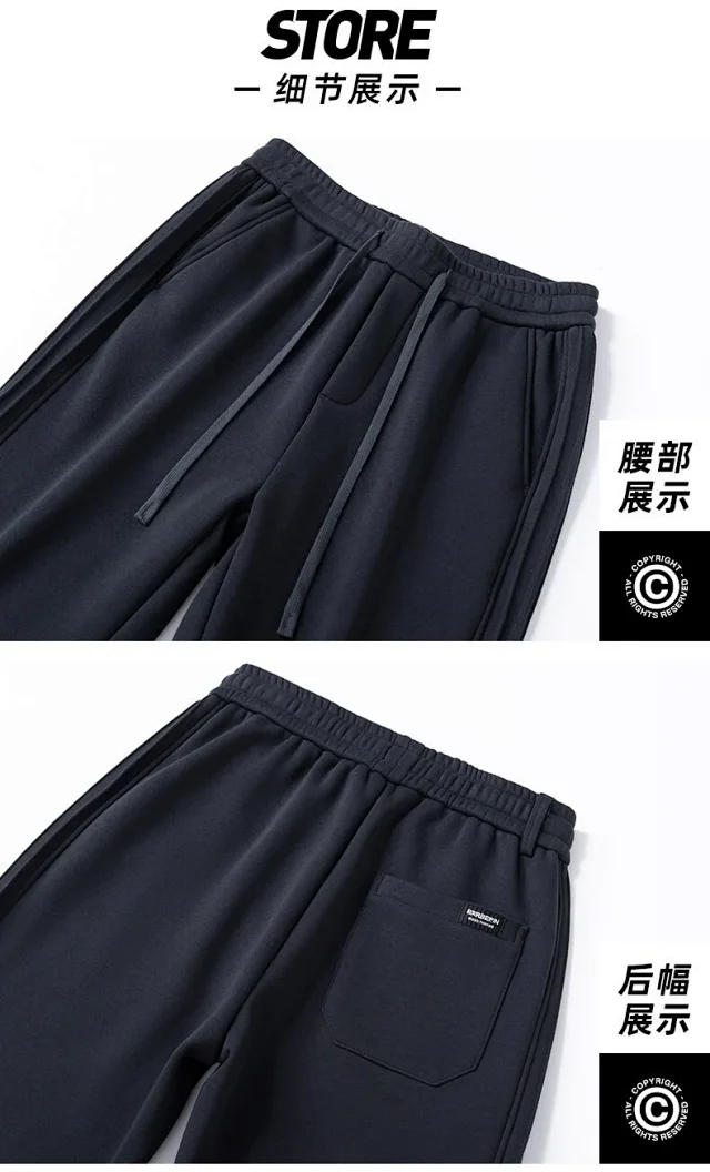 2025 Winter Men's Fleece Straight Track Pants Detail
