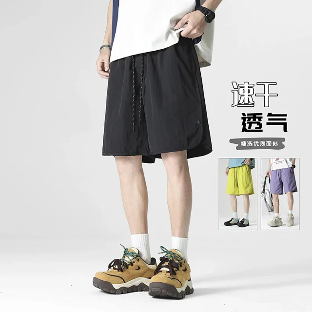 Men's Button - Paneled Quick - Dry Shorts Detail