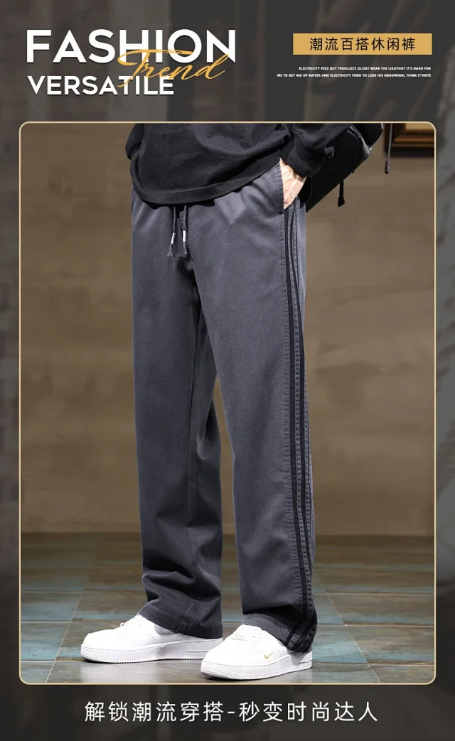 2025 Summer Men's Lyocell Loose Wide-Leg Track Pants Detail