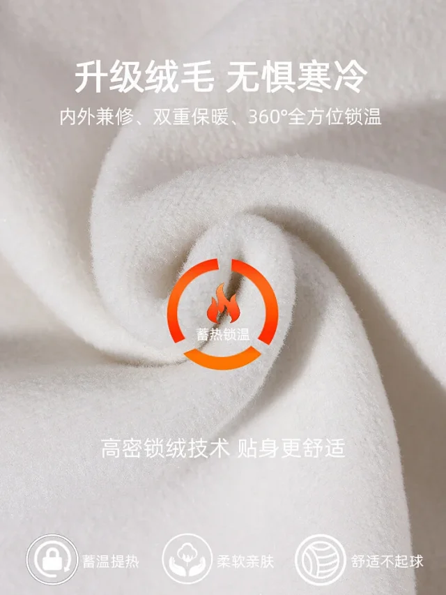 Men's Oversize Wide-leg Fleece Pants Detail