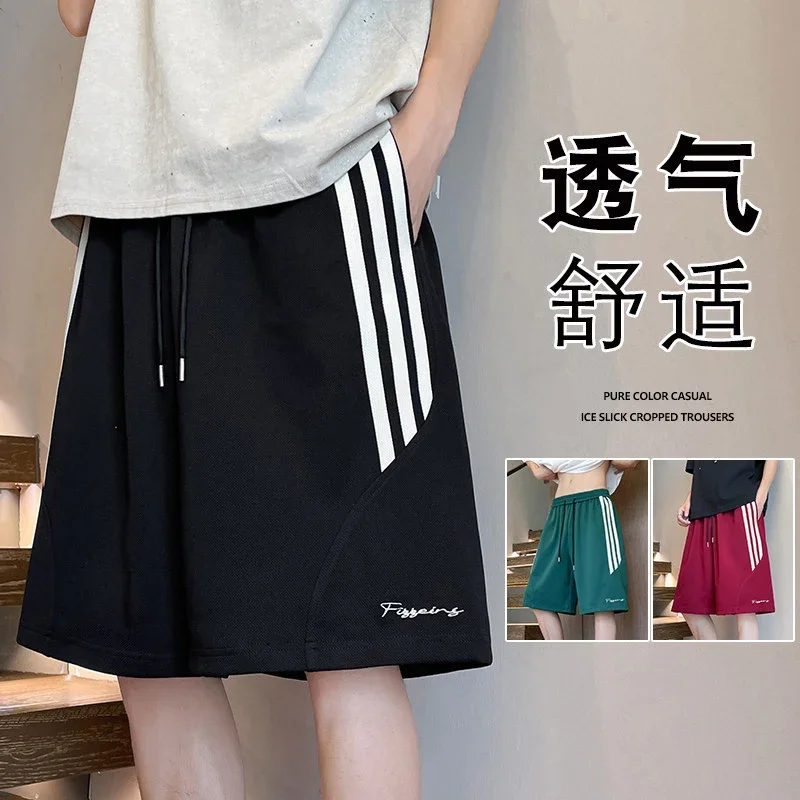 2025 Summer Men's Oversize 5 - Inch Sport Shorts