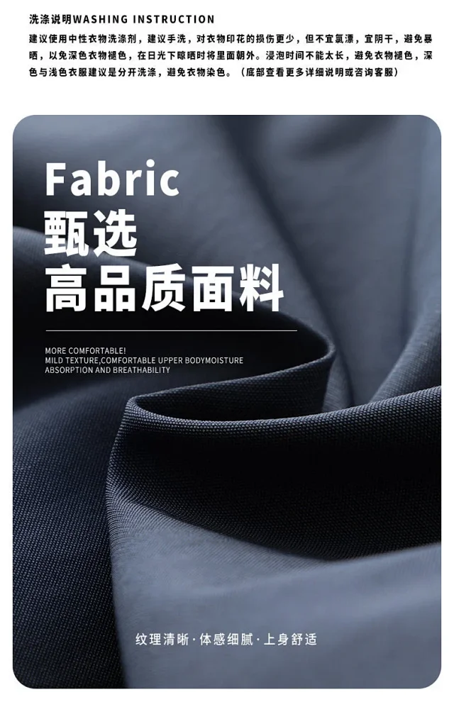 Men's Parachute Casual Pants Detail