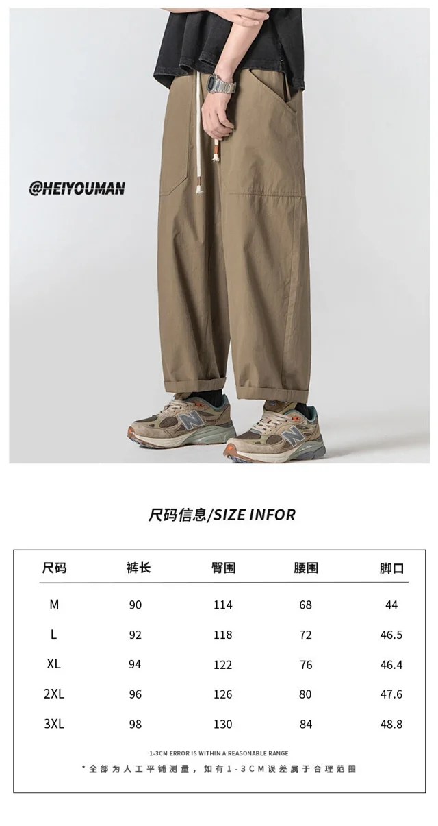 Japanese Retro Men's Cargo Pants Detail
