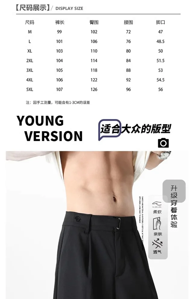 Men's Summer Lightweight Saber Pants Detail