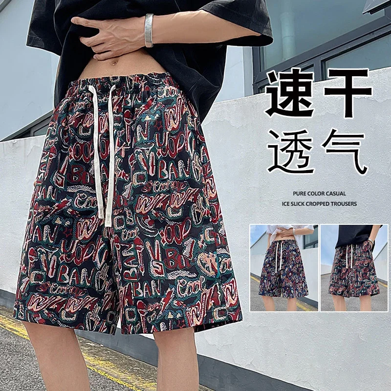 Men's Summer Breathable Linen Beach Shorts