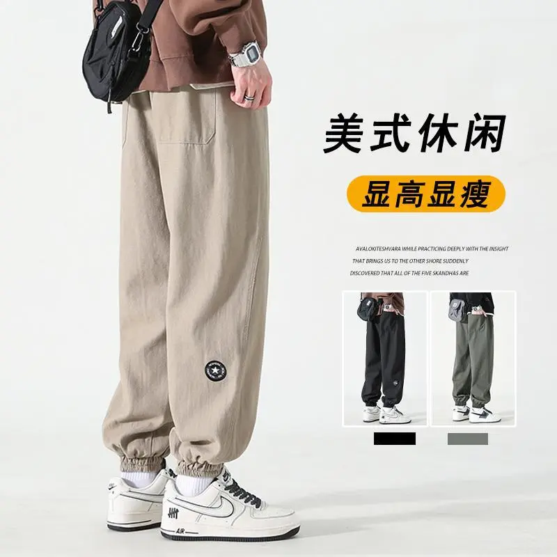 American High Street Workwear Joggers