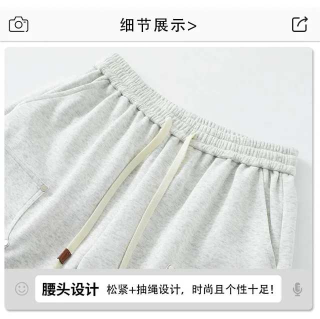 Men's Summer Trendy American Loose Straight Casual Sport Shorts Detail