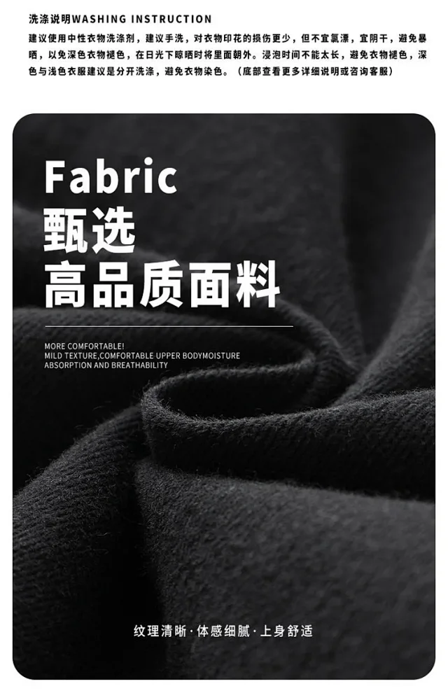 Men's Basic Black Jeans (Spring/Autumn) Detail