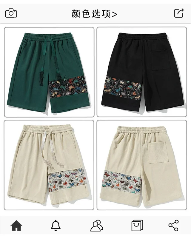 Men's Chinese Style Embroidery Sports Shorts Detail