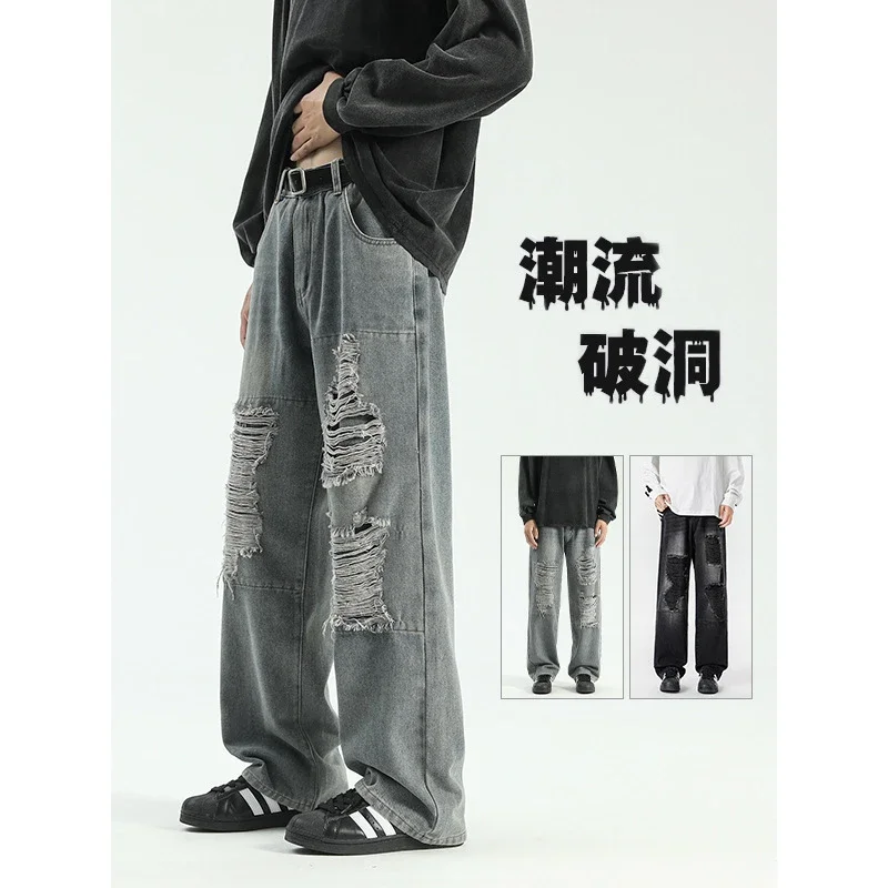 Men's Streetwear Ripped Jeans