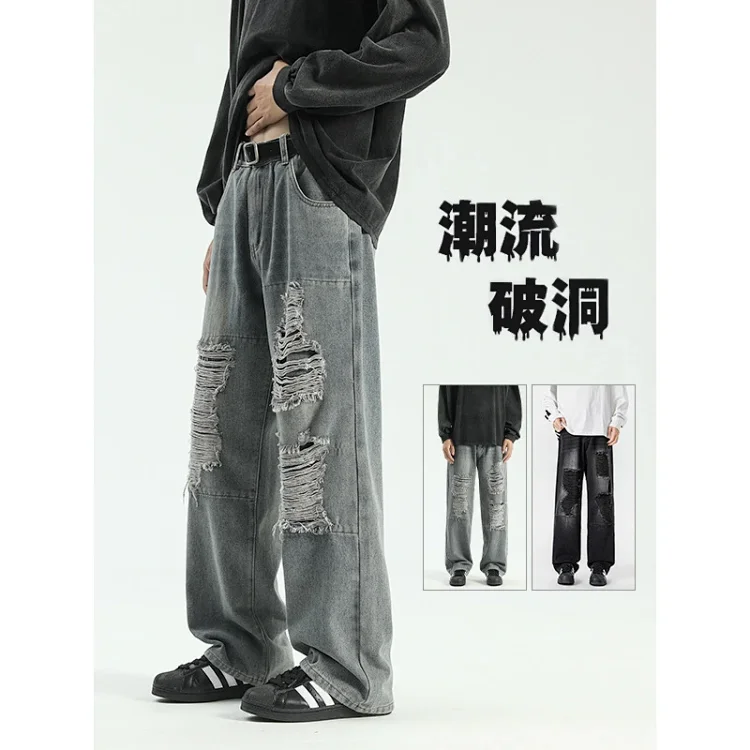 Men's Streetwear Ripped Jeans