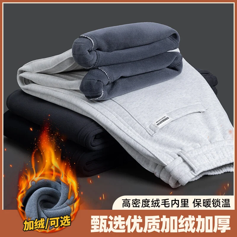 2025 Winter Men's Fleece Straight Track Pants