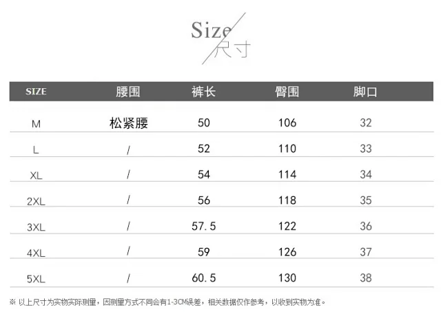 2025 Summer Short Pants - Loose Straight Detail