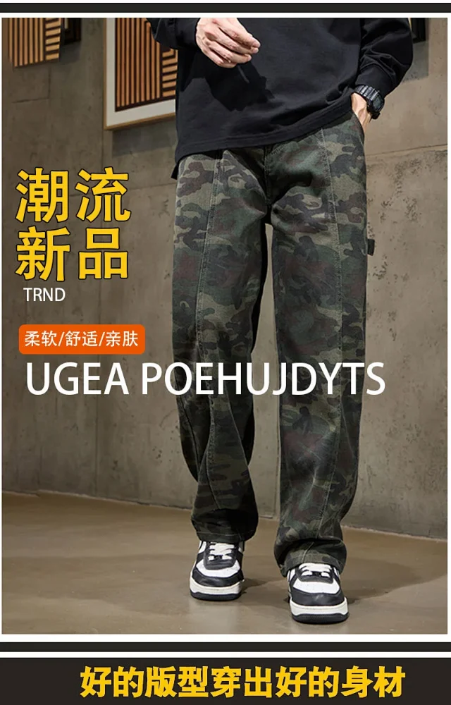 Men's Camo Utility Pants Detail