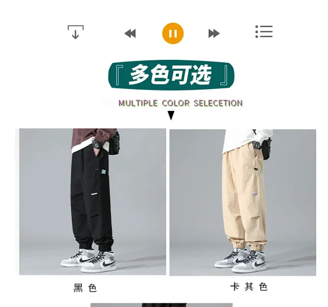 Japanese Work Pants Men's Detail