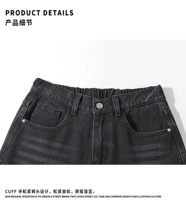Vintage Washed Men's Jeans Detail