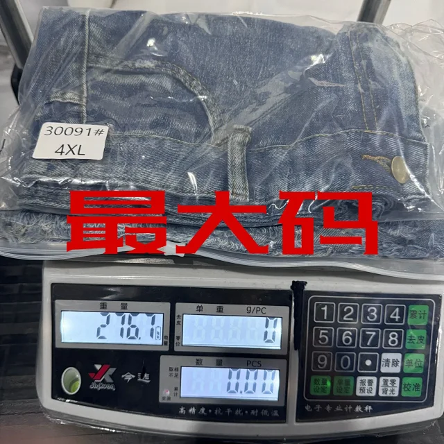 2025 Summer New Tassel Ripped Denim Shorts Detail