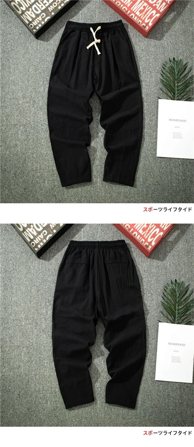 Men's Summer Linen Pants - Loose Wide-Leg Detail