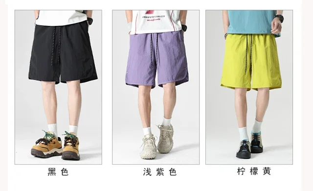 Men's Button - Paneled Quick - Dry Shorts Detail