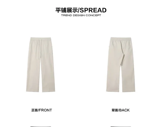 Men's Oversize Wide-leg Fleece Pants Detail
