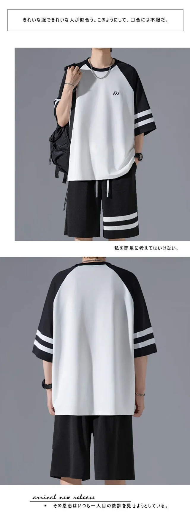 Men's Ice Silk Shorts Set Detail