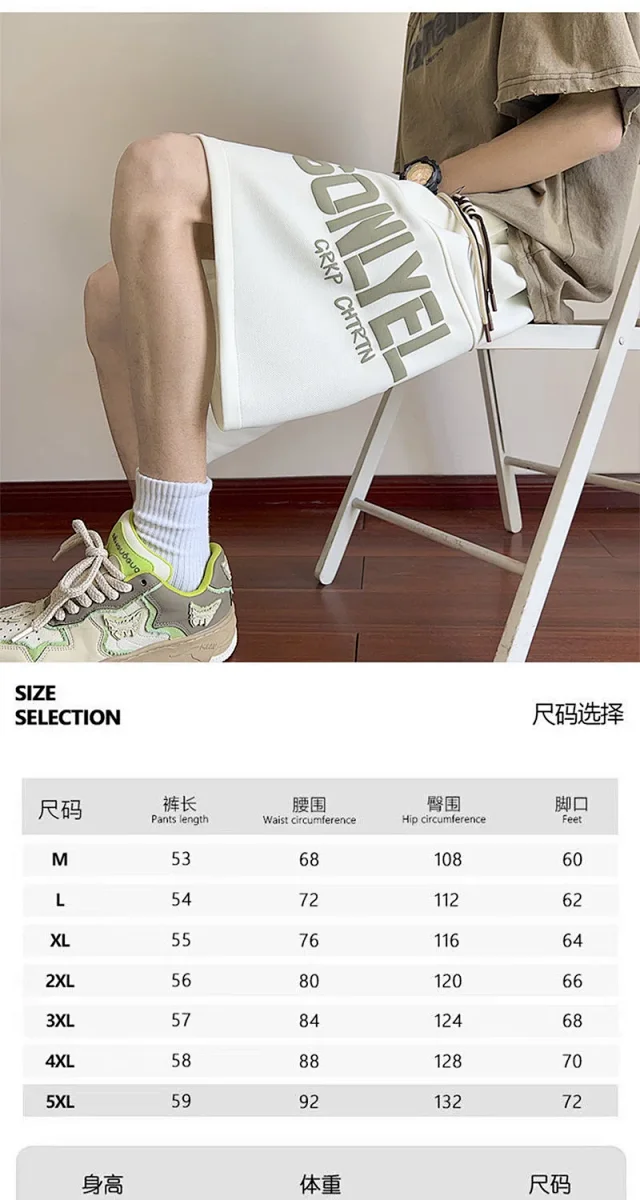 Men's Heavyweight Athletic Shorts Detail