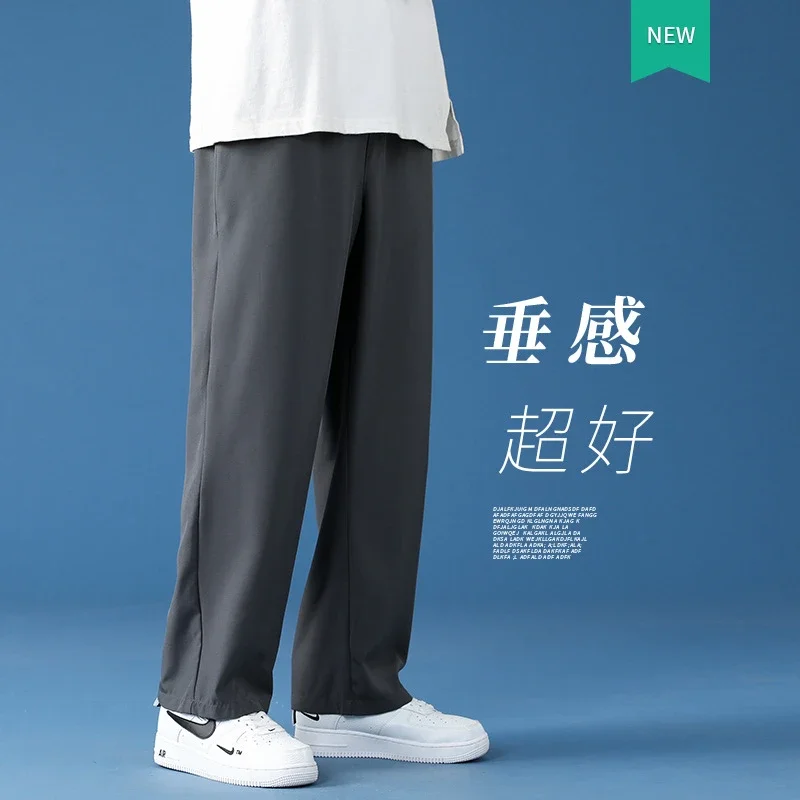 Men's Summer Thin Ice Silk Pants
