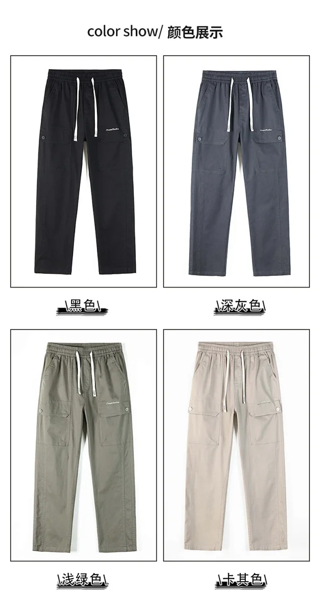 Men's 2025 Spring/Summer American Trendy Work Pants Detail