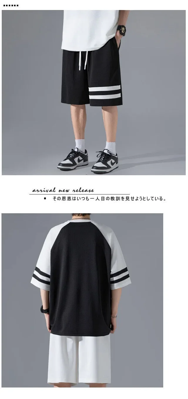 Men's Ice Silk Shorts Set Detail