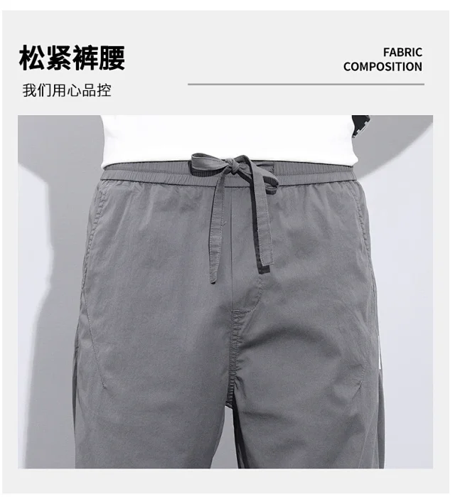 2025 Spring-Summer Men's Tapered Cropped Pants Detail