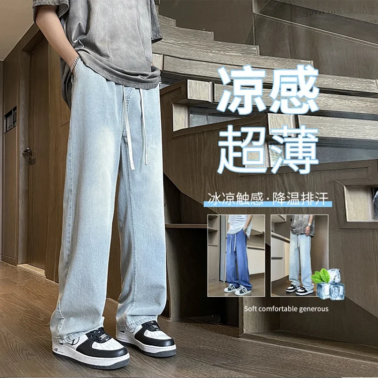 Men's Loose Straight Casual Wash Jeans