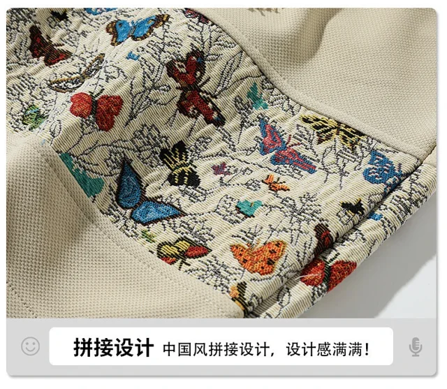 Men's Chinese Style Embroidery Sports Shorts Detail