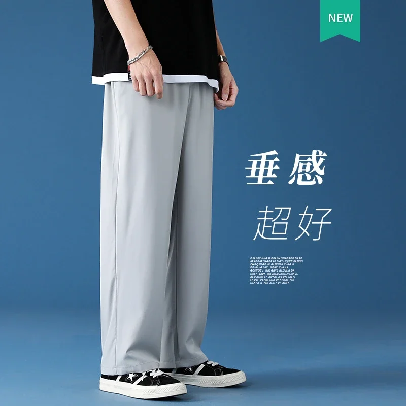 Men's Summer Thin Ice Silk Pants