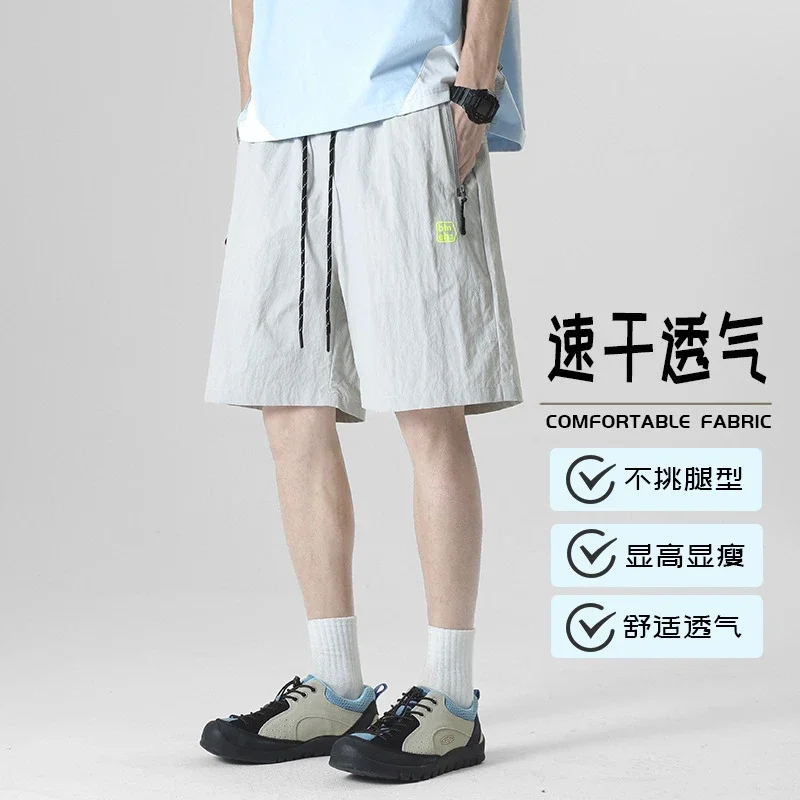 Unisex Summer Cargo Shorts