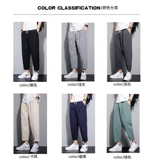 Men's Summer Linen Pants (Wide-Leg/Harem/Slim) Detail