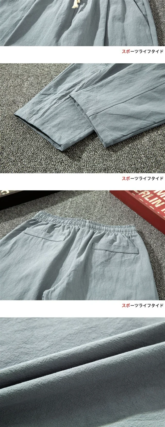 Men's Summer Linen Pants - Loose Wide-Leg Detail
