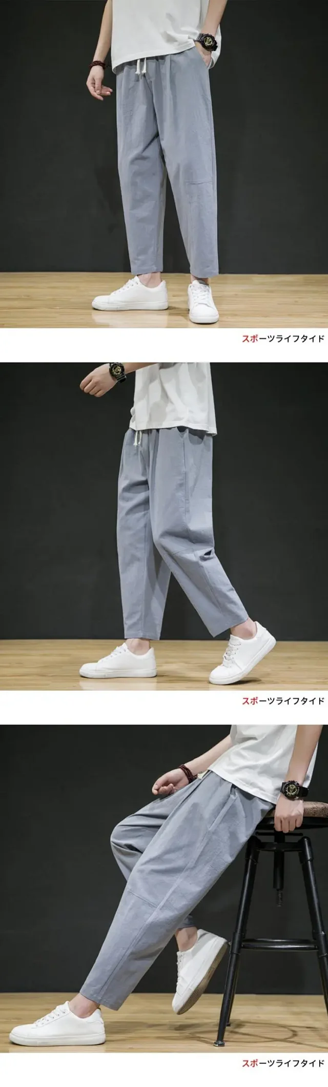 Men's New Chinese Linen Loose Pants Detail