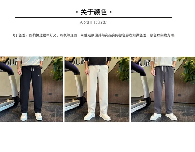 2025 Trendy Straight Sweatpants for Men Detail