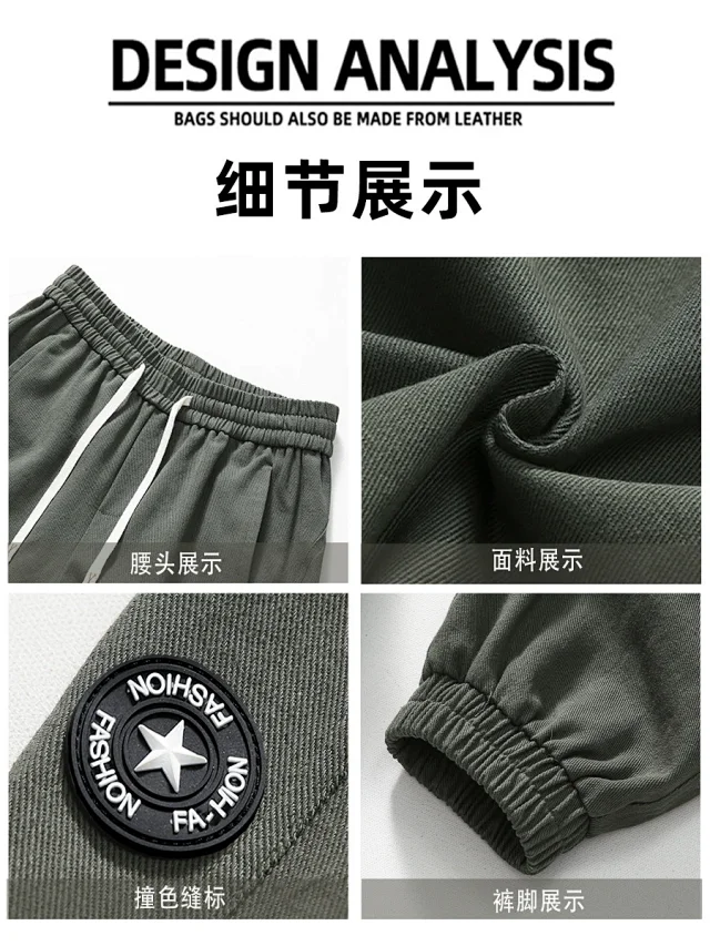 American High Street Workwear Joggers Detail