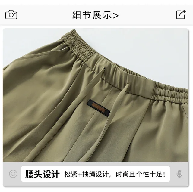 Men's Summer Ice Silk Sport Shorts Detail