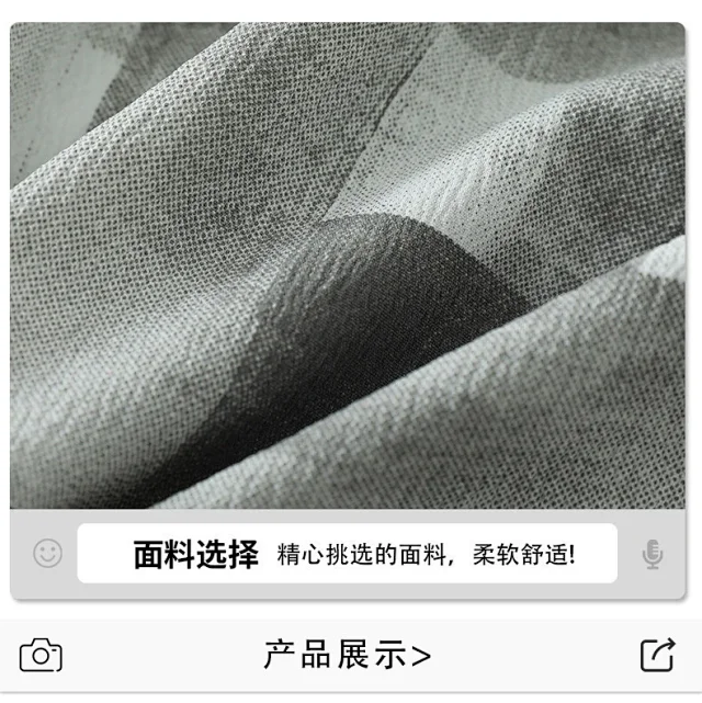 Men's Soft Cotton Plaid Short-Sleeve Shirt Set Detail