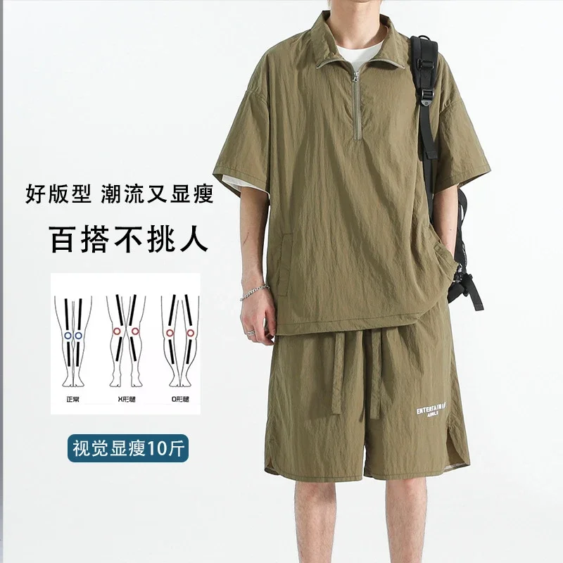 Unisex Summer Thin Short-sleeve Sunscreen Suit